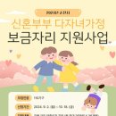 신혼부부 이미지