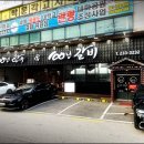 수인축산 이미지