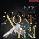 몽슈 이미지