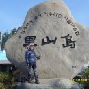 홍도야울지마라