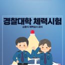 카파스포츠아카데미 - 강동구 동남로75길 27 | 카파스포츠아카데미