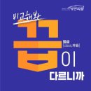 행복광택 스팀세차 이미지