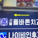 서울올바른치과교정과치과의원 이미지