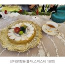 선다문화원