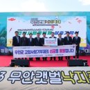 황산농협 이미지