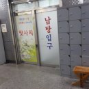 수원시 팔달구 팔달로 이미지