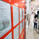 강남뉴스공인중개사사무소 이미지