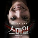 스마일모텔 이미지
