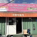 경기도 가평 ATV 체험 가평역레져 후기