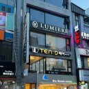 남포메디칼약국 | 관리 프리미엄 스킨케어 에스테틱샵 루미에르 LUMIERE, 최첨단 트라이엄 기기를 사용한 수분보습관리 후기