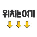 반여1동우체국 이미지