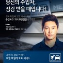 마일레오토서비스 연희점 네이버블로그