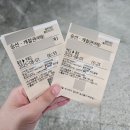 충무얼음