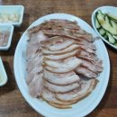 두꺼비 포차 이미지