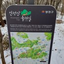 계남공원(신정산) 유아숲체험원 이미지