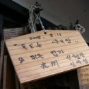 안다까 이미지