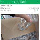 주야편의점 이미지