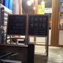 만복해물찜 이미지