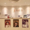 맥락한의원 이미지