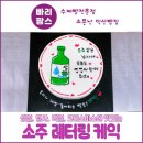 빠리팡스 이미지