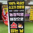 에이치농장 이미지