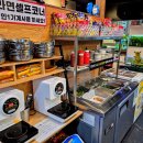 한돈참숯꼬기형곡점 이미지