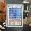 하이렉스 당구장 이미지