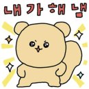 메밀과연어