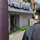새로오픈한 춘천 명동 필감자탕 (내돈내산, 솔직후기, 가격)