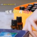 찐아로마 이미지