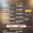 추억의닭발 이미지