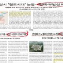 안성 공도 센트럴카운티아파트 이미지