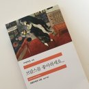 사강학원 | 좋아하는 게 있는 사람은 영원히 청춘이다