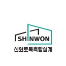하나측량토목설계