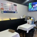 양푼이해물짬뽕 | 덕천 맛집 해장 뼈구이 뼈짬뽕 | 웨이팅 없는 뼈구이 맛집, 솔직후기