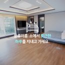 풍류이름소 이미지
