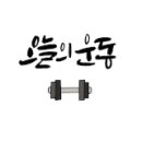 디올핏 피트니스 이미지