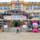 광양동초등학교 이미지