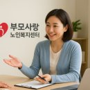 사랑복지용구센터 이미지