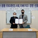 오산시시설관리공단_1