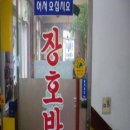일향루 이미지