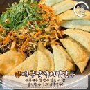 인계동 362 | 수원 인계동 술집 시장을여는사람들 안주맛집 인정