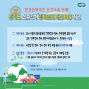 원자동차정비 이미지