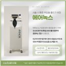 로즈피부과의원 | 논현역피부과 중안부실리프팅, 통증 부담 완화를 돕는 방법