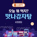 우노해장국