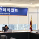 전기공사공제조합 이미지