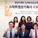 링커스