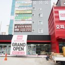 블루빌문구점 이미지