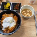 고잔돈부리
