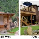 민박 이미지